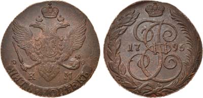 Артикул №20-14120, 5 копеек 1795 года. КМ.