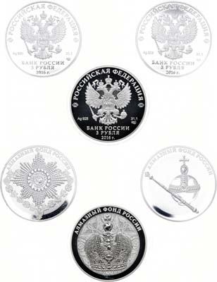 Артикул №21-10070, Сборный лот 2016 года. из 3 монет по 3 рубля .