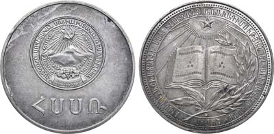 Артикул №21-13121, Медаль школьная "серебряная" Армянской ССР.