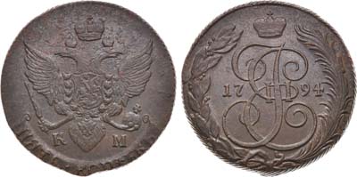 Артикул №21-13131, 5 копеек 1794 года. КМ.