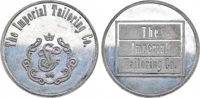 Артикул №21-08278, Рекламная медаль компании "Imperial Tailoring Co." - Императорский портной.