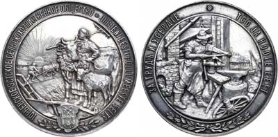 Артикул №21-08270, Медаль Юрьевского Эстского сельскохозяйственного общества.