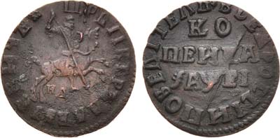 Артикул №21-17508, 1 копейка 1715 года. НД.
