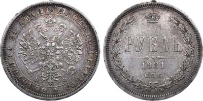 Артикул №21-08291, 1 рубль 1881 года. СПБ-НФ.
