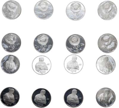 Артикул №22-00014, 1 рубль 1990 года. 500 лет со дня рождения Франциска Скорины.