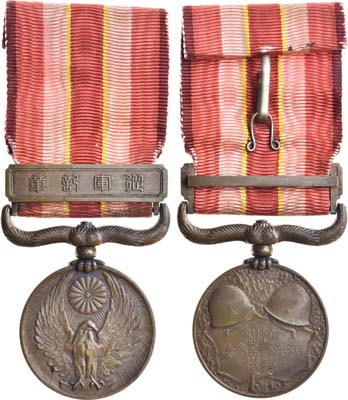 Артикул №22-03834,  Япония. Медаль "За участие в Манчжурском инциденте".