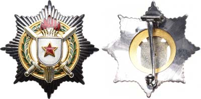 Артикул №22-03835,  Югославия. Орден "За военные заслуги" II степени.