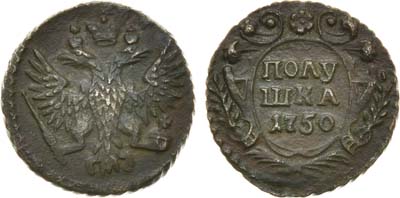 Артикул №21-11814, Полушка 1750 года.