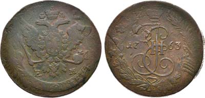 Артикул №21-05936, 5 копеек 1763 года. ЕМ. Перечекан. Низкий вес.