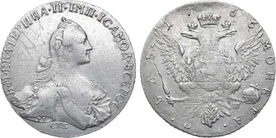 Артикул №21-18680, 1 рубль 1766 года. СПБ-ТI-АШ.