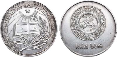 Артикул №21-06008, Медаль 1954 года. школьная серебряная Грузинской ССР. За отличные успехи и примерное поведение.