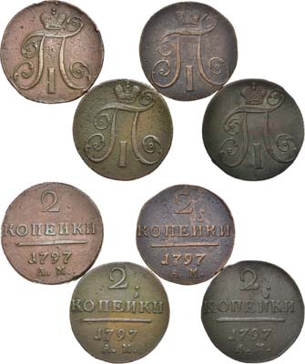 Артикул №21-18048, Сборный лот 1797 года. из 4 монет.