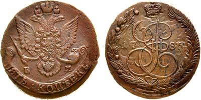 Артикул №22-24868, 5 копеек 1785 года. ЕМ.