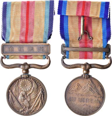 Артикул №22-31530,  Япония. Медаль "За участие в Китайском инциденте".