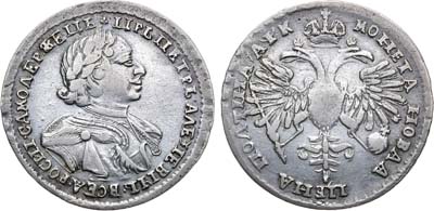 Артикул №22-31469, Полтина 1720 года.