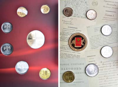 Артикул №22-10523, Набор монет 2013 года. 20 лет принятия конституции Российской Федерации.