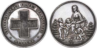 Артикул №23-12087,  Германская Империя. Вольный город Гамбург. Медаль патриотического женского общества Гамбурга.