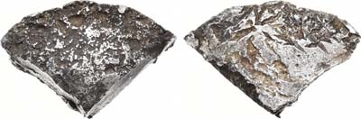 Артикул №23-02057,  Платежный слиток. Фрагмент в 1/4 слитка "закамского серебра" XI-XII вв.