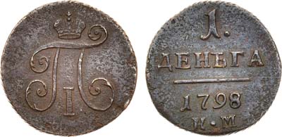 Артикул №22-07431, 1 деньга 1798 года. КМ.