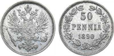 Артикул №23-12148, 50 пенни 1890 года. L.