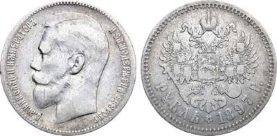 Артикул №23-16750, 1 рубль 1897 года. АГ-(**).