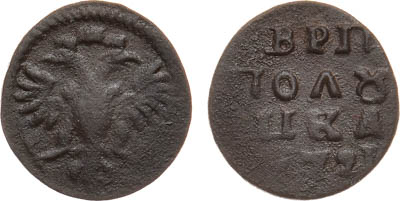 Артикул №22-27513, Полушка 1721 года.