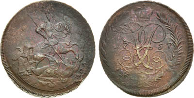 Артикул №23-16472, 2 копейки 1757 года.