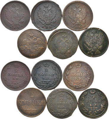 Артикул №23-00382, Сборный лот из 6 монет.