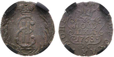 Артикул №23-01964, Полушка 1768 года. КМ. Сибирская. В слабе RNGA MS 62 BN.