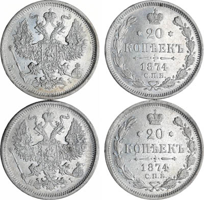 Артикул №22-30231, Сборный лот из 2 монет.