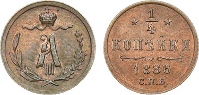 Артикул №22-22240, 1/4 копейки 1886 года. СПБ. В слабе ННР MS 60 BN.