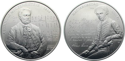 Артикул №25-19184,  Венгрия. Третья республика. 3000 форинтов 2019 года. 175 лет музыкальному оформлению гимна Венгрии.