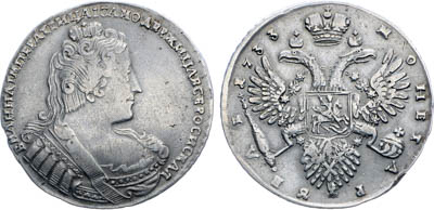 Артикул №25-19233, 1 рубль 1733 года.