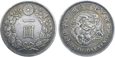 Артикул №25-19259,  Япония. Империя. Император Муцухито (Мэйдзи). 1 йена 1905 года (38 год правления).
