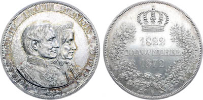Артикул №25-19263,  Германия. Империя. Королевство Саксония. Король Иоганн I. 2 талера (двойной) 1872 года. Золотая свадьба.