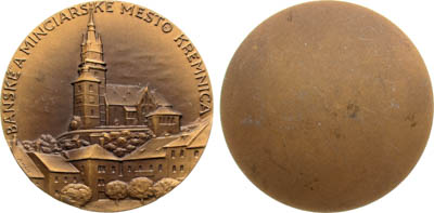 Артикул №25-19387,  Чехословакия (ЧССР). Медаль. Шахтерский город Кремница. Замок. Одностороняя.