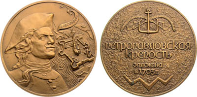 Артикул №25-19404, Медаль 1990 года. Петропавловская крепость.