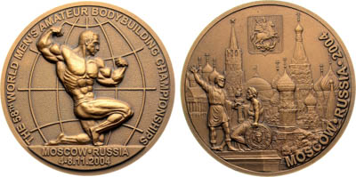 Артикул №25-19405, Медаль 2004 года. 58-й мужской любительский чемпионат мира по бодибилдингу по версии Международной федерации бодибилдинга (IFBB), 4-8 ноября 2004 года, Москва.