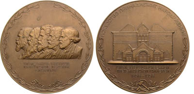Артикул №25-19416, Медаль 1958 года. 100 лет Государственной Третьяковской галерее.