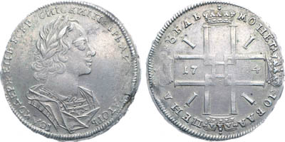 Артикул №25-19431, 1 рубль 1724 года.