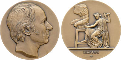 Артикул №25-20297, Медаль 2020 года. Академия художеств. Иван Петрович Мартос.