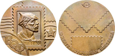 Артикул №25-20314, Медаль 1985 года. Филателистическая выставка. Третья премия.