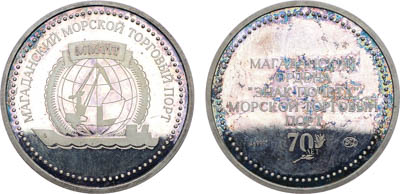Артикул №25-03680, Медаль 2003 года. 70 лет Магаданскому морскому торговому порту.