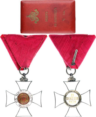 Артикул №25-19594,  Болгария. Царство. Царь Борис III. Знак ордена "Святого Александра"  V степени 1881-1948 гг.