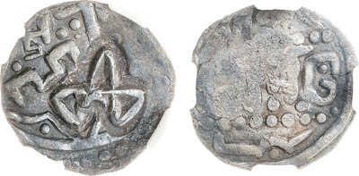 Артикул №25-19682,  Великое Княжество Московское. Коломенский надчекан. Денга 1370-1380 гг. В слабе ННР XF.