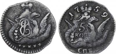 Старая монета 4. Монета с изображением корабля. Пятак монета русская. Монеты с изображением старинных монет. Древние монеты без фона.