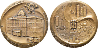 Артикул №25-00627, Медаль 1978 года. 150 лет Ленинградскому технологическому институту им. Ленсовета.