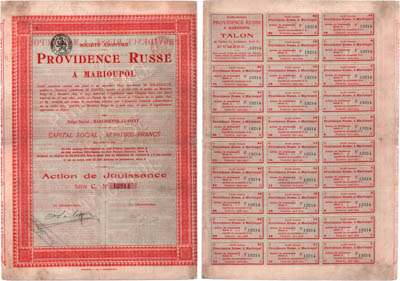 Артикул №25-22100, Акция 1905 года. Российская империя. Русско-Бельгийское акционерное общество "Русский Провиданс в Мариуполе". Акция 1905 года.