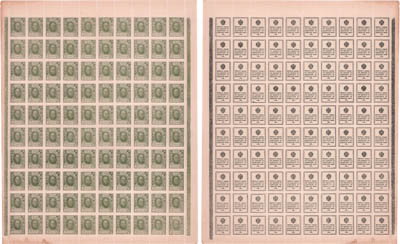 Артикул №25-22104, 20 копеек 1915 года. Российская империя. Разменные деньги-марки номиналом 20 копеек (1915) года. 100 штук (10х10 штук). Полный лист.