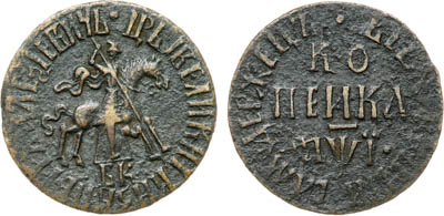 Артикул №25-25553, 1 копейка 1710 года. БК.